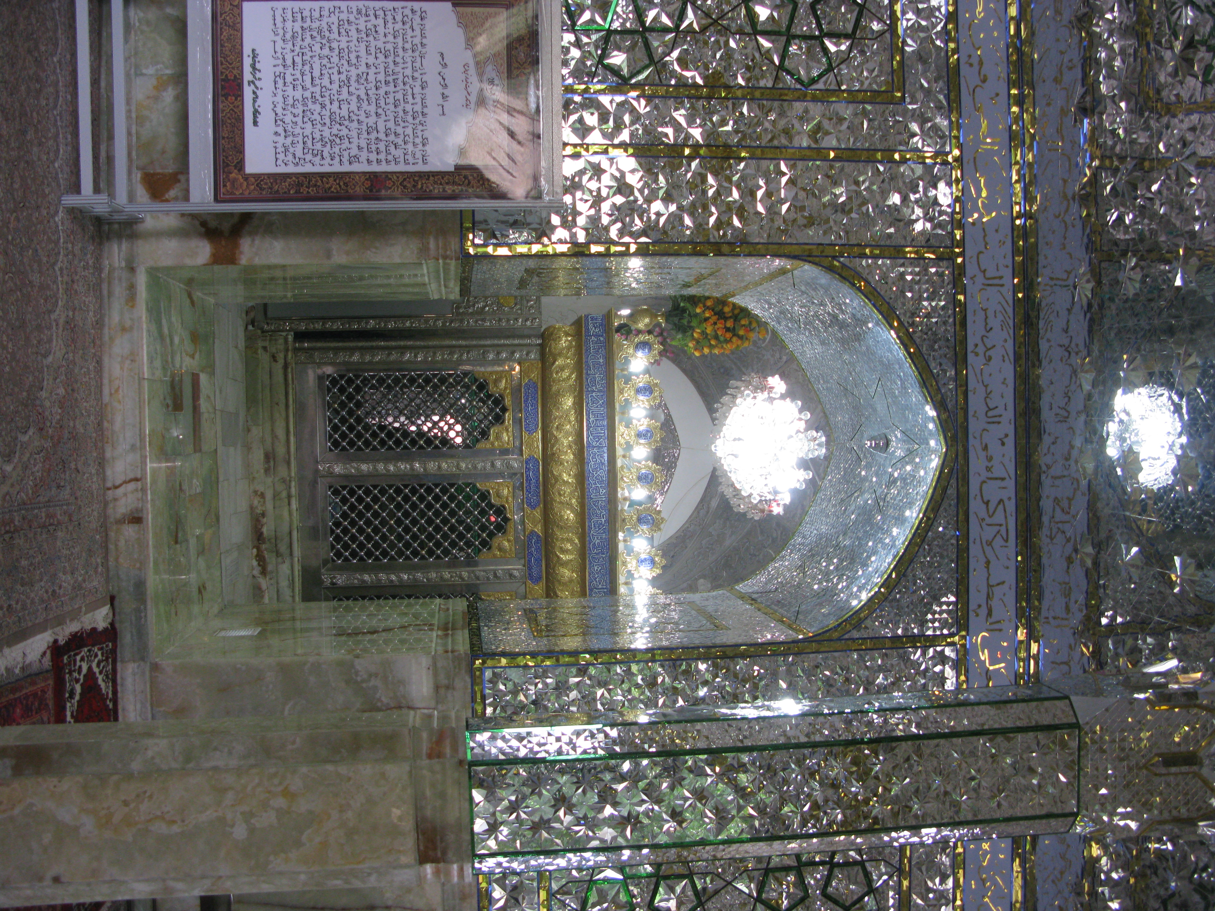 The Prophet Qeydar's Tomb 