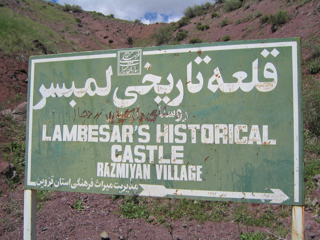 Lambesar Castle 