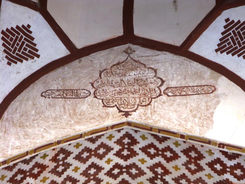 مسجد جامع قائن 