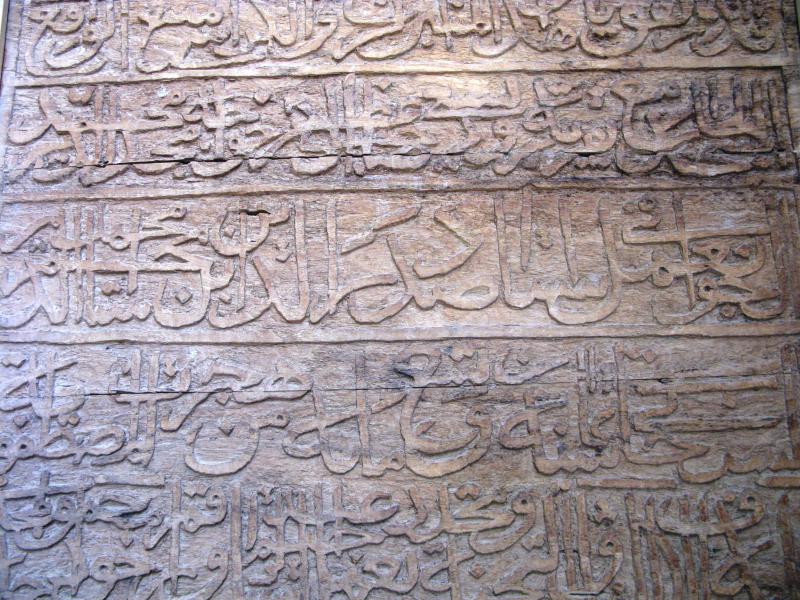 خراطي منبر مسجد جامع خواف 