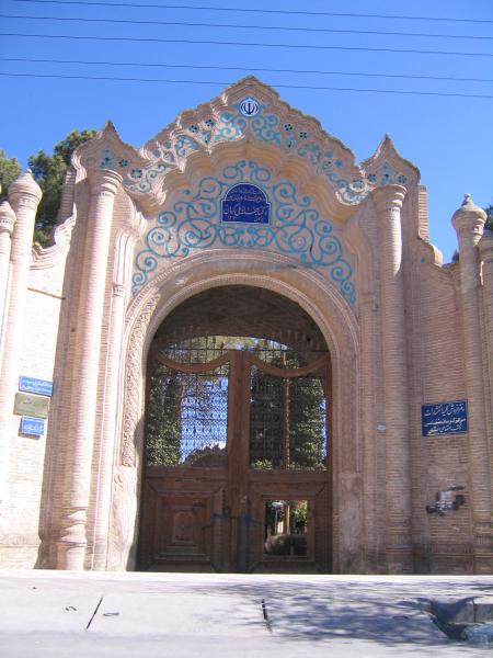 Kerman Public Library 